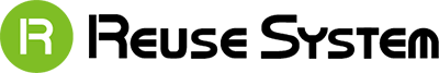 リユースシステム